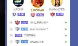 91baby重生直播间小说,逆袭人生，直播逆袭