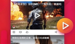 福利短视频,轻松愉悦的生活瞬间