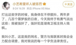 娱乐圈吃瓜说明书,揭秘明星幕后故事与八卦风云