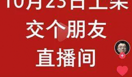 苹果91抖音直播,揭秘科技新品与热门话题